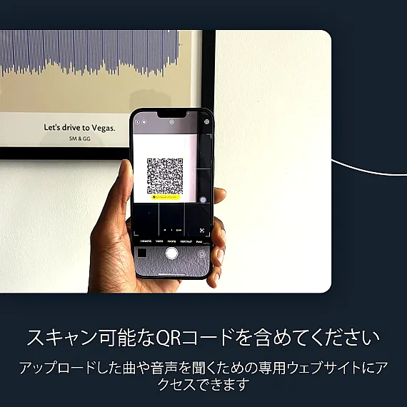JA_qr code_Soundwave Art