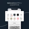 出会い 地図